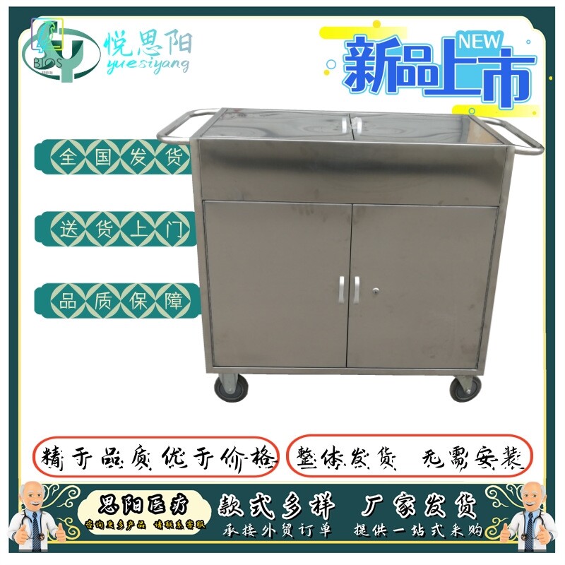 304不锈钢送物车医院用污物洗衣房被服运输送车封闭式清理车