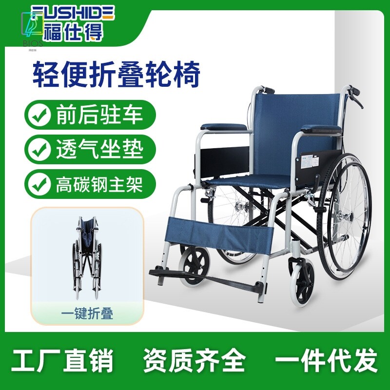 家用护理床轮椅残疾人躺椅瘫痪折叠椅老人移位机多功能扶手护理椅