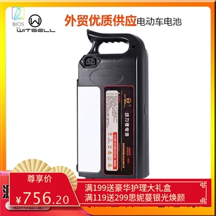 48v锂电池电动自行车48伏爱玛台铃愉途新日通用电瓶厂家直销