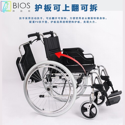 佛山东方多功能轮椅可折叠轻便小老人残疾人康复手推代步车FS908L