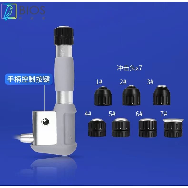气动弹道式冲击波理疗仪点阵发散按摩仪疼痛康复理疗器肩颈理疗枪