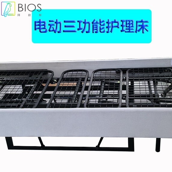 承接工程单工厂适老化养老护理床三功能联动德国OKIN电机头腿升降