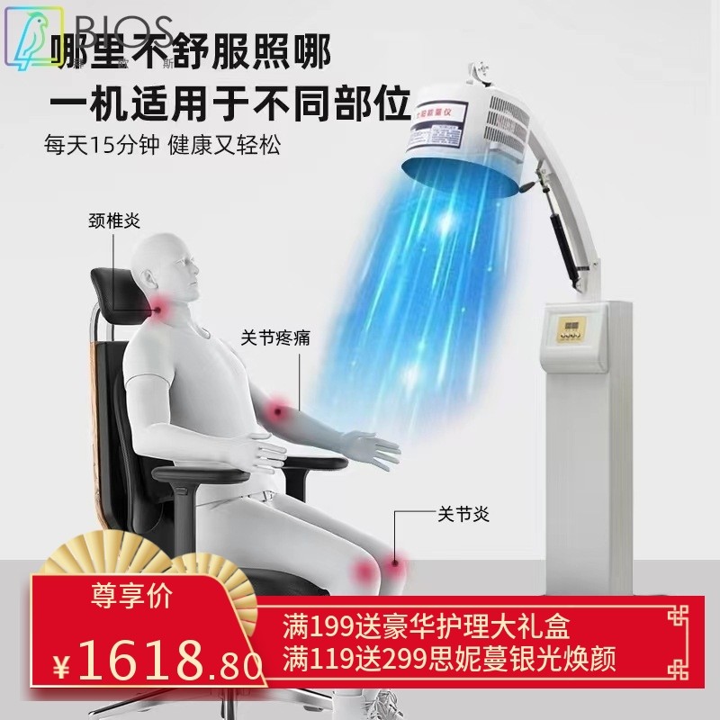 新款小太阳太赫兹理疗仪热疗仪太兹赫热氧仪美容院热灸量子能量仪