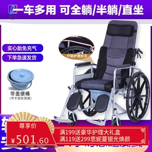 液压全躺轮椅 可大小便轮椅 整车22公斤 老人轮椅可折叠