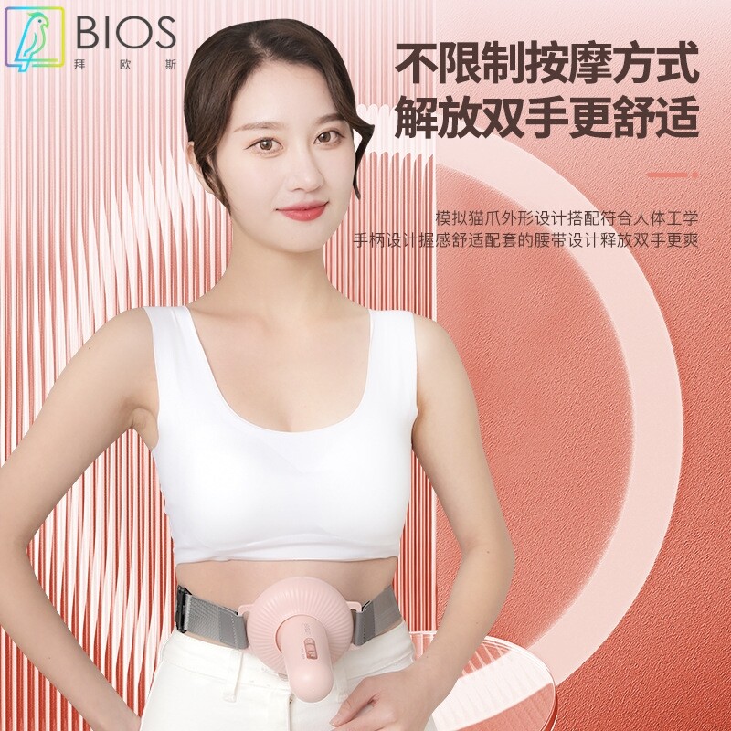 砭石揉腹仪儿童自动腹部按摩促肠蠕动揉肚子神器全身通用艾灸益生