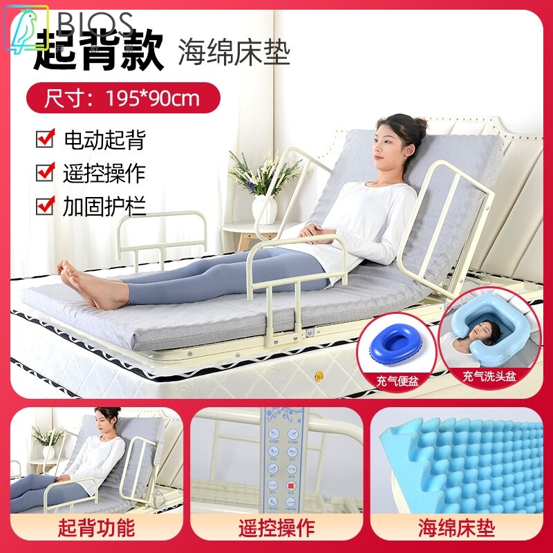 君老乐起背器翻身起背抬腿电动护理床老人瘫痪起床助力器遥控护理