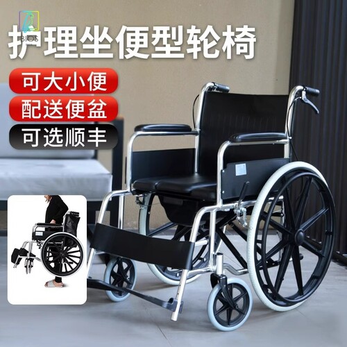 德国HOEA手动轮椅车老人代步车可折叠铝合金带坐便手动轮椅老年人