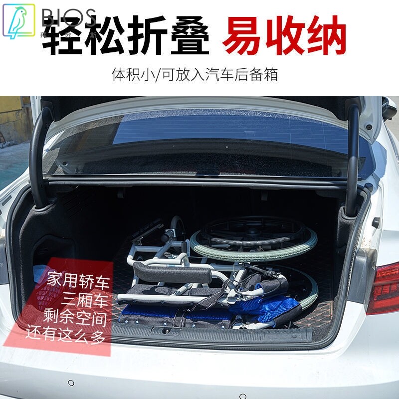 轮椅折叠轻便德宝小型便携老年人老人残疾人手推车旅行代步车