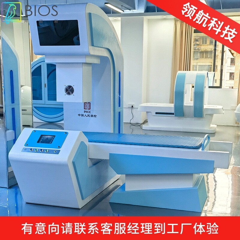 豪华版太赫兹细胞热疗仪钛赫兹光波仪微赫兹能量仪养生热灸仪器