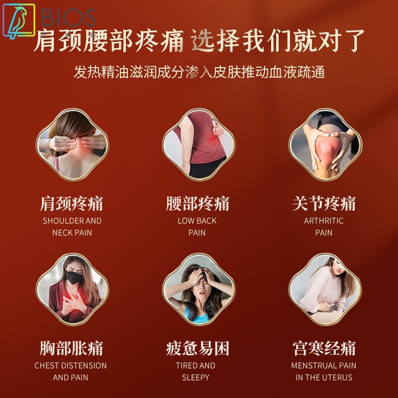 养生套盒身体拓客套12次精油疏通全身体经络红花药油肩颈按摩护理