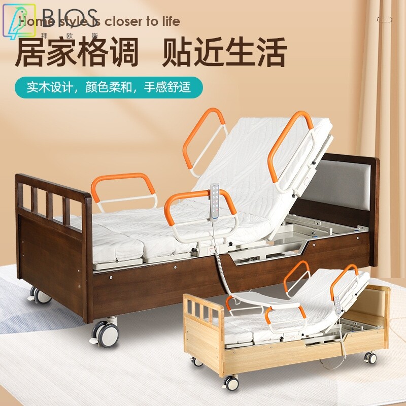 新款电动多功能护理床瘫痪病人升降床家用带护栏病床全中曲护理床