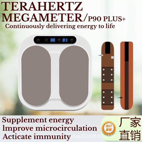 olylife-p90 puls太赫兹能量仪养生足部按摩器太赫兹足疗仪美容仪