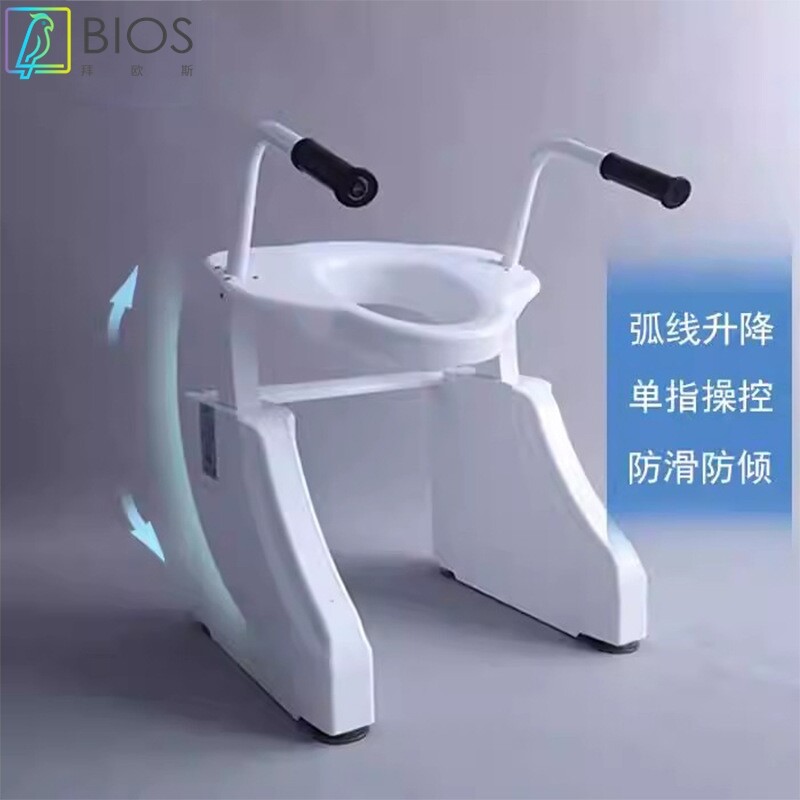 老人电动坐便椅马桶椅抗菌助力看护可调节残疾人马桶新助力升降椅