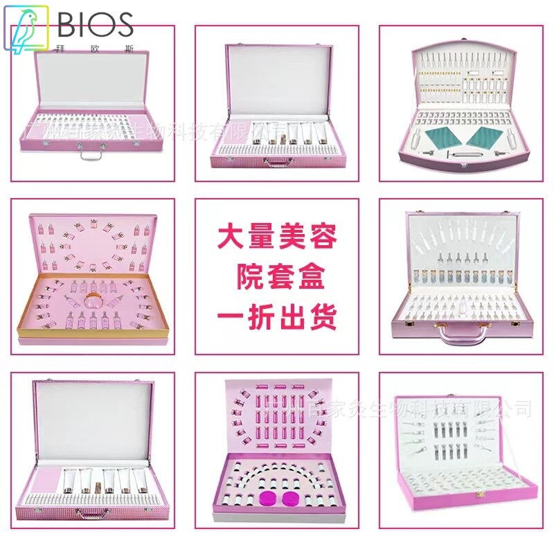 美容院胸部护理套盒疏通经络粉嫩乳房保养胸部疏通精油按摩扩客套