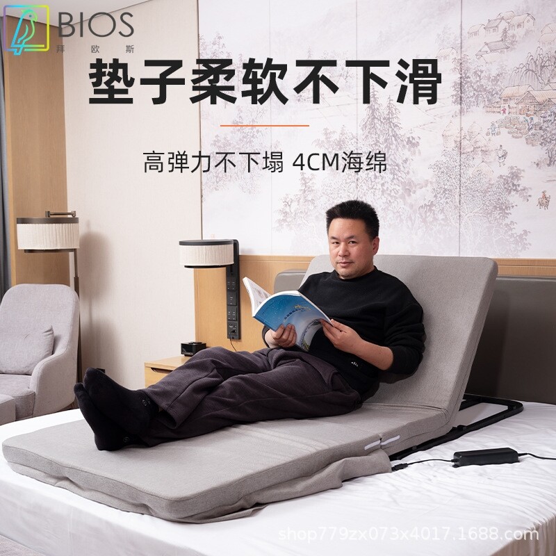 老人卧床翻身起身辅助器电动起背家用起床多功能自动升降护理床垫