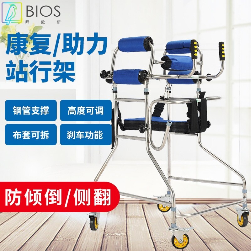 老人助行器下肢康复训练老人残疾人偏瘫康复器材站立架学步车