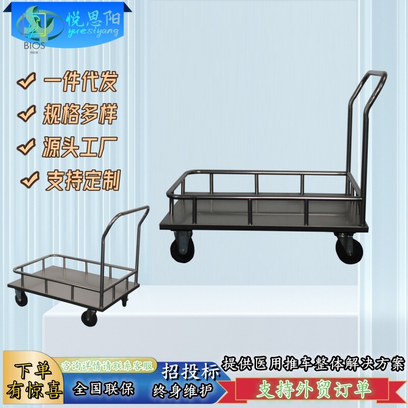 医用无菌柜不锈钢室物品密封运输车下送车污物转运被服送物车