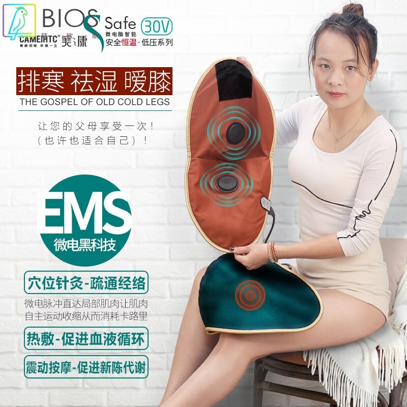 加热护膝宝发热按摩震动脉冲针灸膝盖热敷理疗关节老寒腿远红外仪