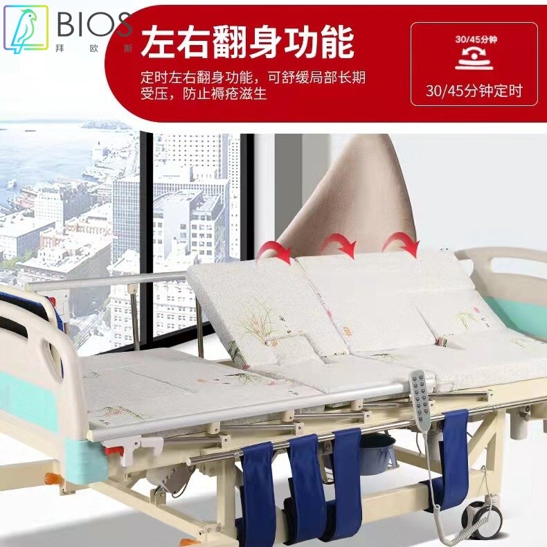 电动护理床家用站立床多功能翻身康复训练升降床老人瘫痪中风病床