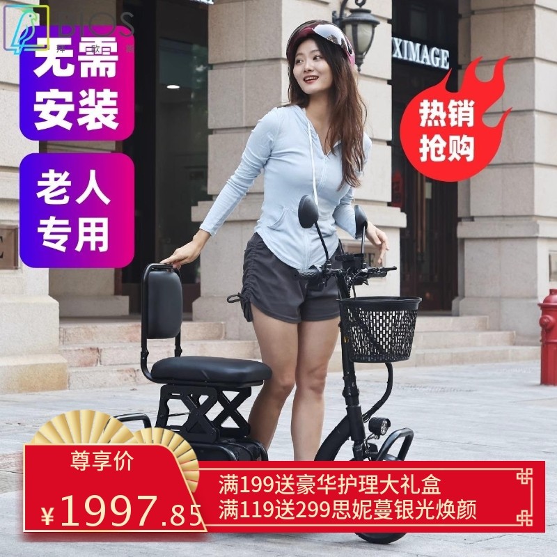 新款折叠电动三轮超轻便携老年人代步车小型家用电瓶残疾人助力车