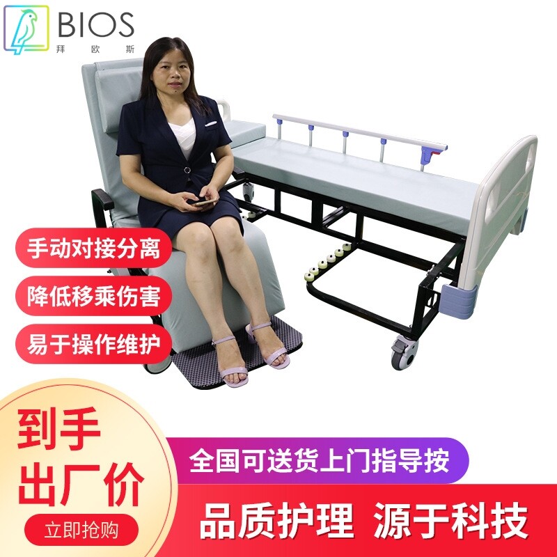 智能轮椅护理床智能多功能护理床(ABS床头床尾老人院用) 家用病床