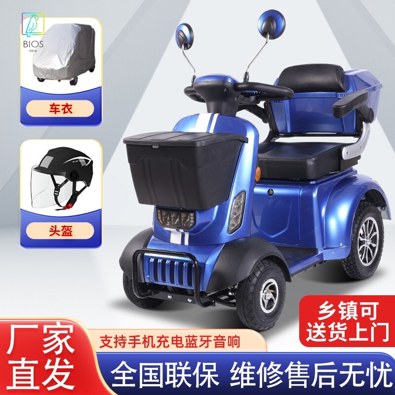 新款老年代步车电动四轮代步车家用休闲电动车残疾人老头乐电瓶车