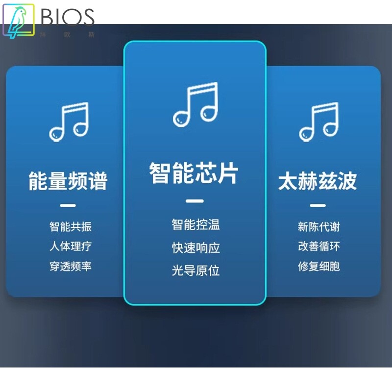 太赫兹细胞能量仪养生热灸仪器微赫光波仪热疗仪钛赫薇赫兹理疗仪