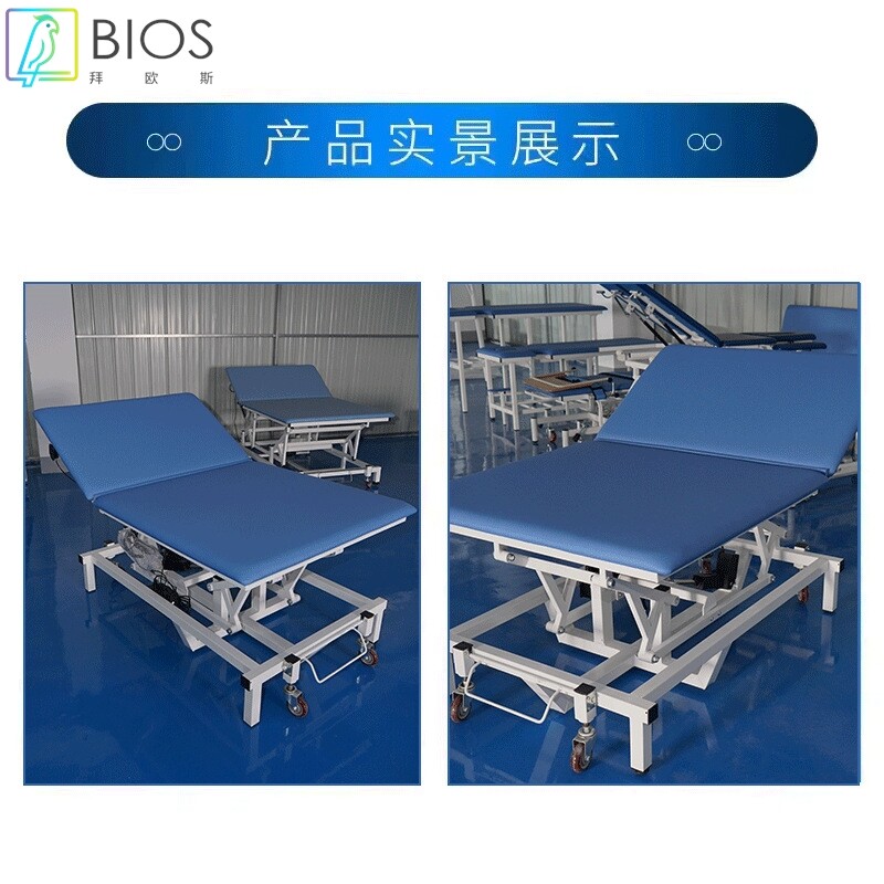 电动PT折叠训练床按摩床康复训练器材护理床家用瘫痪病人保健床