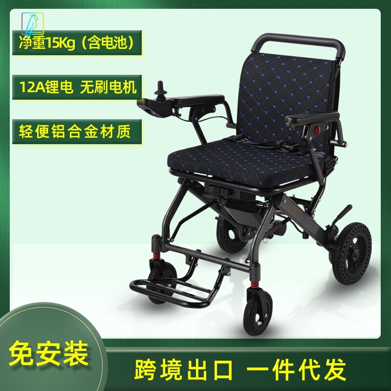 铝合金电动轮椅轻便可折叠老年人专用旅行便携式简易代步车
