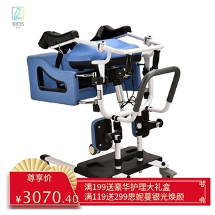 老人训练器移位机瘫痪病人电动可升降移位器推车助行多功能移位机