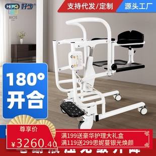 好步HEPO多功能电动升降移动推车瘫痪病人卧床老人移步机移位机