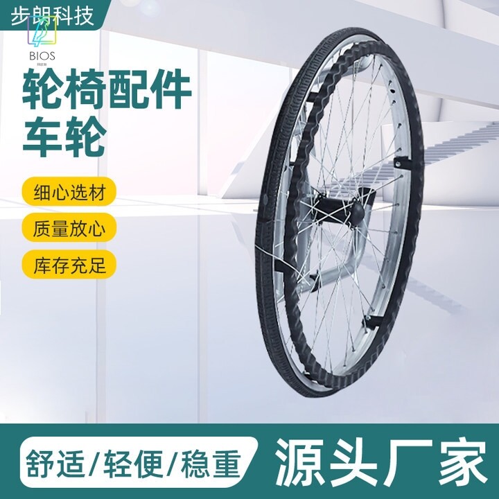 轮胎配件后轮实心胎24寸2总成手推轮整体带轴承免充气铝合金车轮