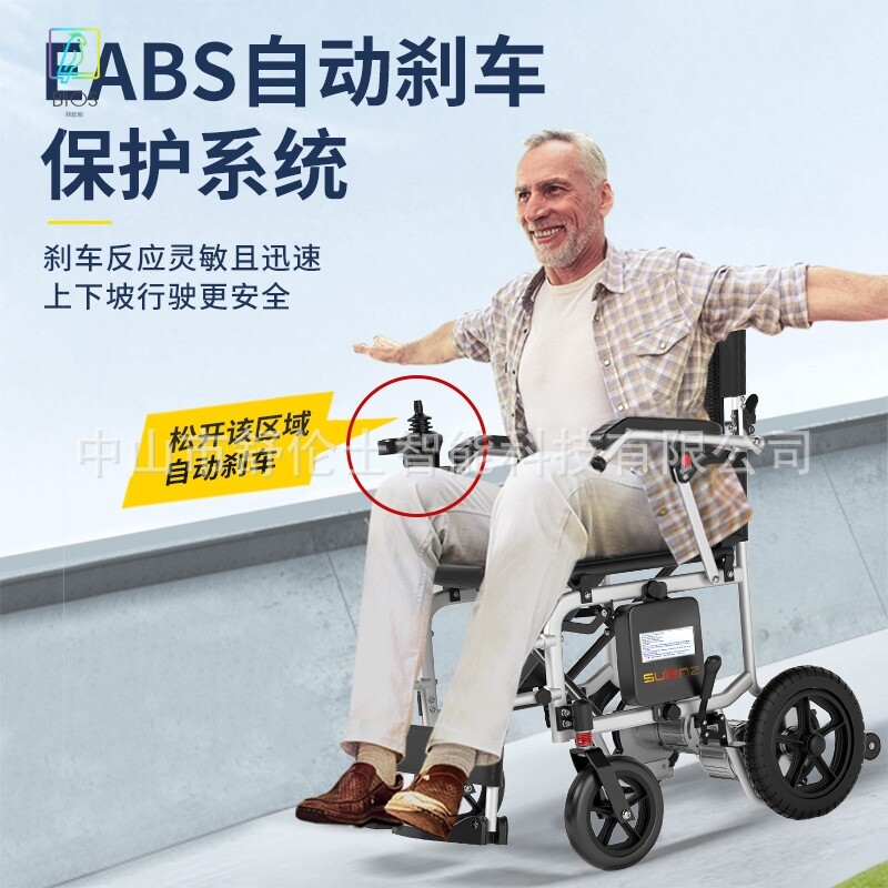 舒伦士电动轮椅智能全自动折叠轻便老人专用残疾人超轻四轮代步车