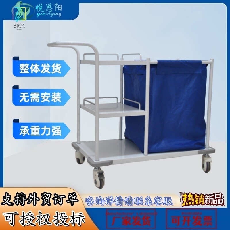 医用ABS晨间护理车 悦思阳折叠污物护理扫床推车被褥污物车出口型