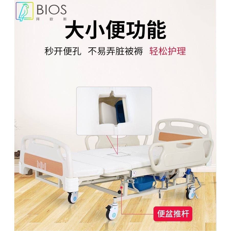 护理床家用医护瘫痪病人医院多功能病床老人医疗摇起大小便家庭可