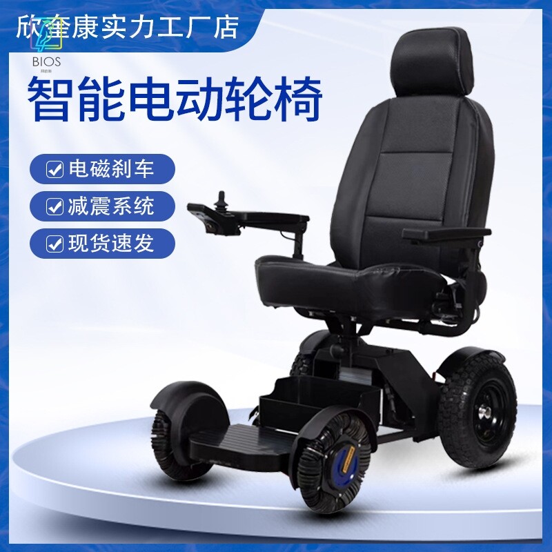 厂家供货高端电动轮椅老人残疾人智能全自动越障过坎越野电动代步