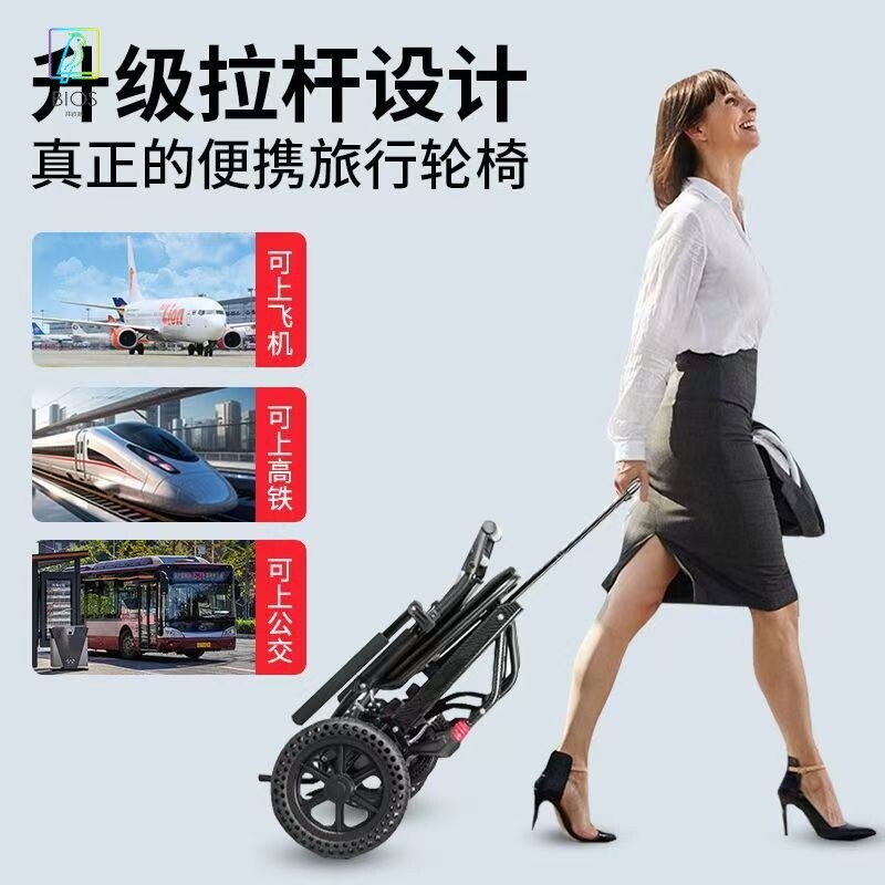 轮椅超轻便可折叠老人专用小型便携式可上飞机旅游出行手推代步车