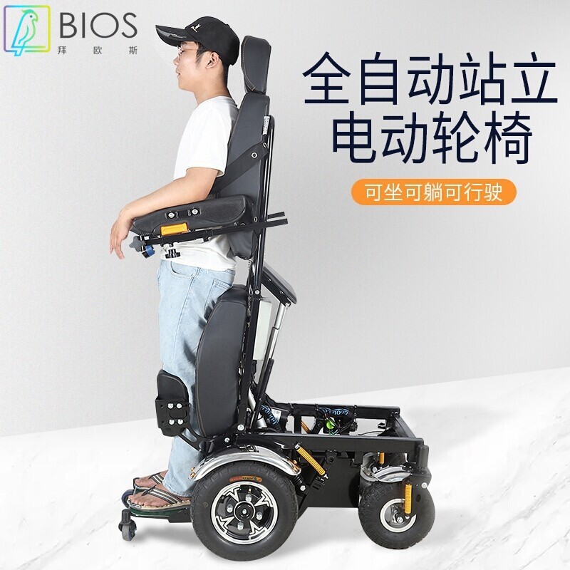 泰合电动站立轮椅车老年人残疾人四轮代步车站立行驶行走坐便器