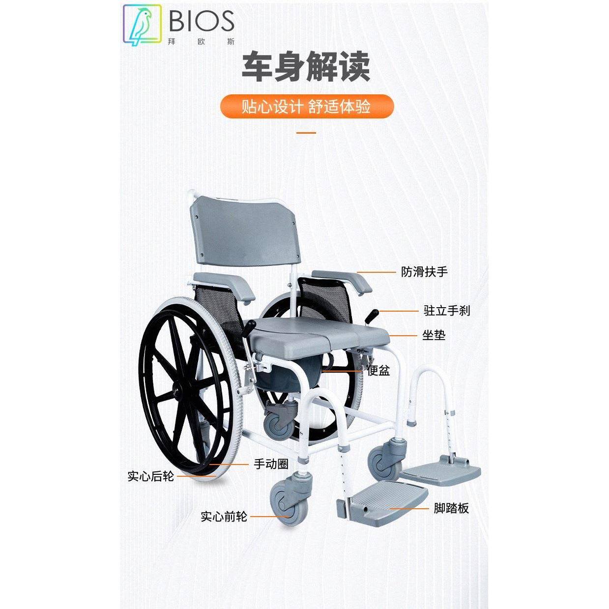 铝合金折叠轮椅老人康复用品带扶手铝合金坐便椅残疾人病人坐便器