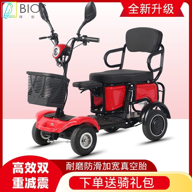 电动成人款代步车老年代步四轮车四轮车家用残疾人助力电瓶车老人