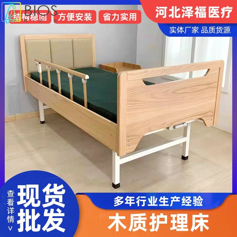老人瘫痪手摇护理床家居家用单摇手动双摇床抬腿起背医用疗养床