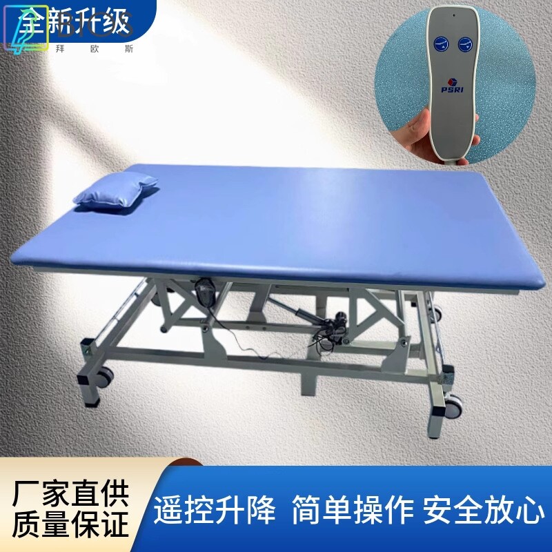 成人PT床训练床按摩床康复器材康复床护理床家用床瘫痪病保健用品