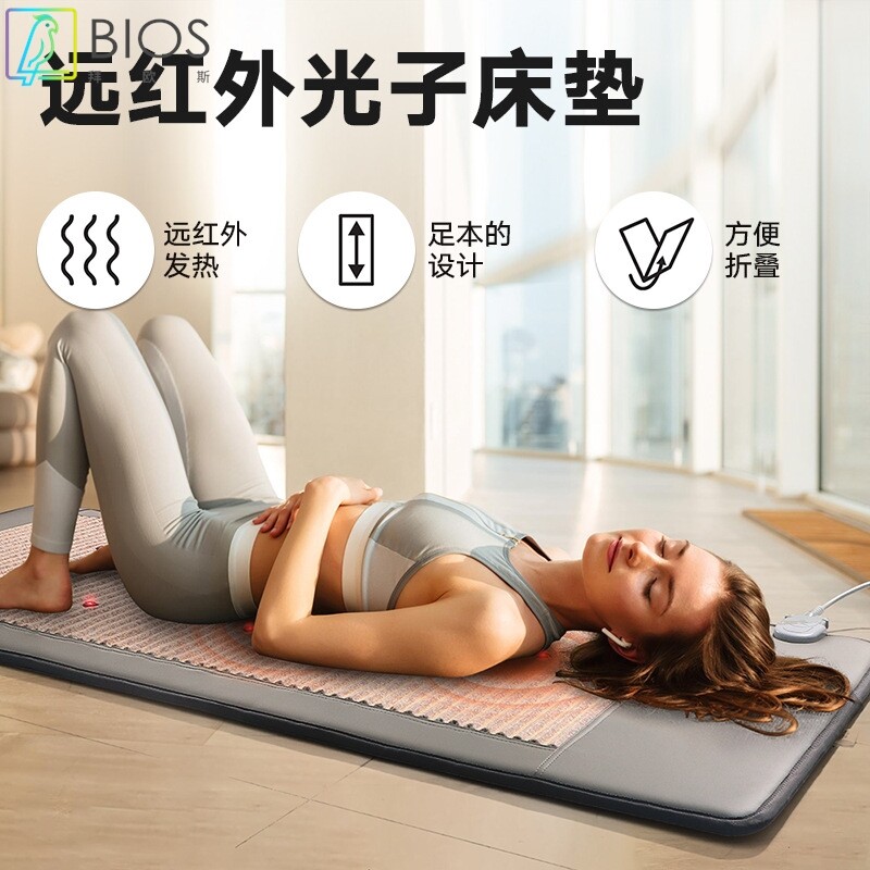 光子床能量床远红外旋磁超长波负氧离子美容院光子床垫厂家直销