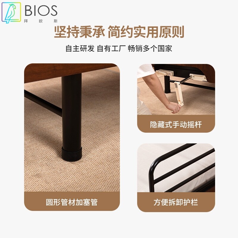 福老舍居单摇双摇护理床养老院多功能医疗床适老化康复瘫痪老人床
