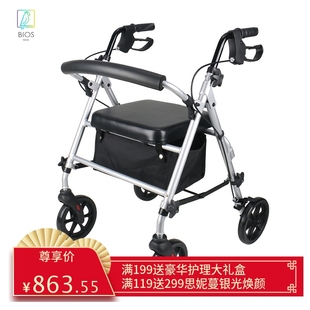 FZK+ 富士康老年人残疾人带轮折叠手推车行走助行器购物车双拐