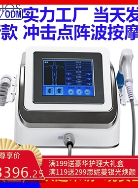源头工厂气动冲击波理疗仪 shockwave跨境现货直供冲击波理疗仪机