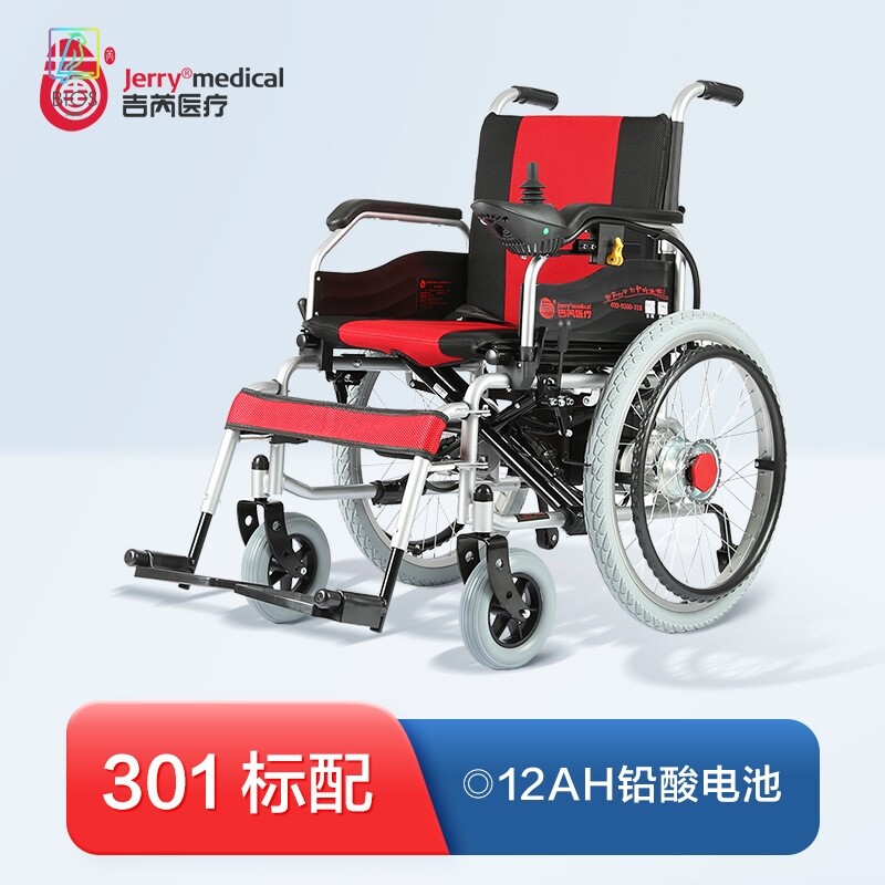 吉芮电动轮椅折叠轻便智能全自动老人老年残疾人代步车室内可躺