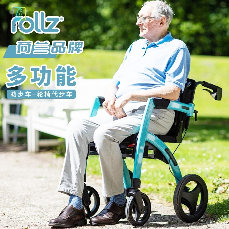ROLLZ轮椅助力手推轮椅 助行器 一车三用老人代步车康复辅助轻便
