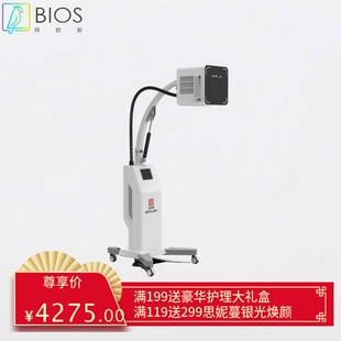 厂家直供太赫兹推车式理疗仪细胞修复热灸仪小太阳能量仪热疗仪