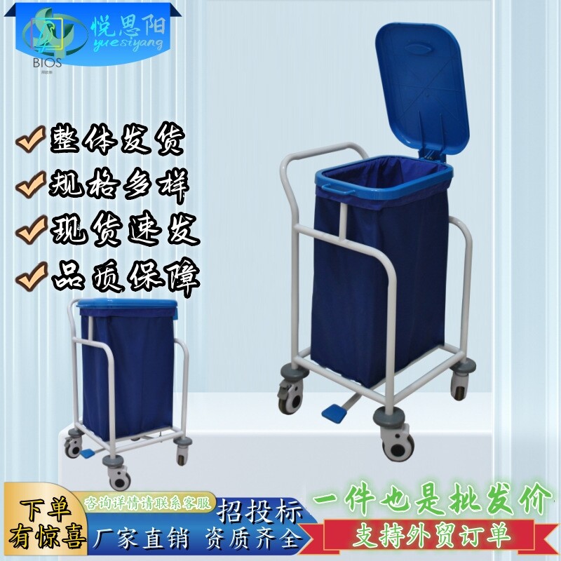 医用污物推车 钢塑单桶双桶三桶污物处置医疗垃圾分类推车出口型